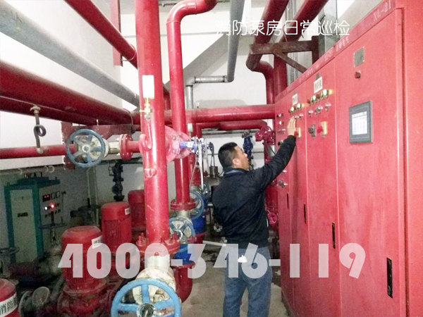 消防泵房有什么維護保養方?