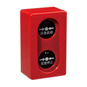 TX3156緊急啟停按鈕