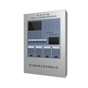JB-BG-SCi3氣體滅火/火災(zāi)報(bào)警控制器(聯(lián)動型)