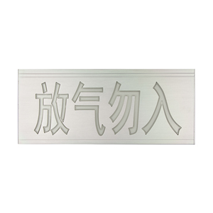 TS-PS-5101氣體釋放警報(bào)器